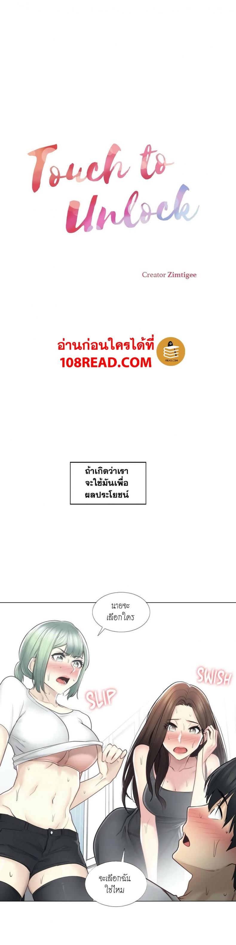 page-2