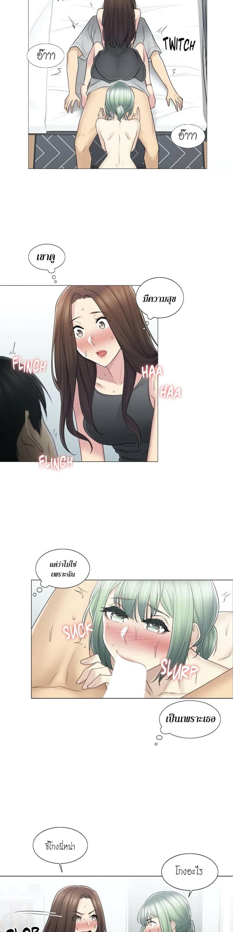 page-20