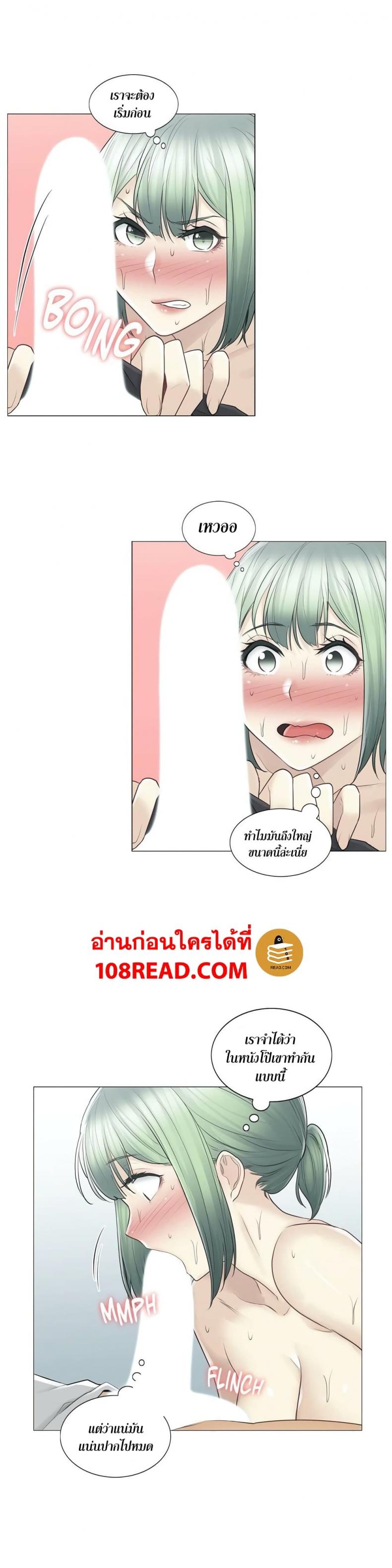 page-18