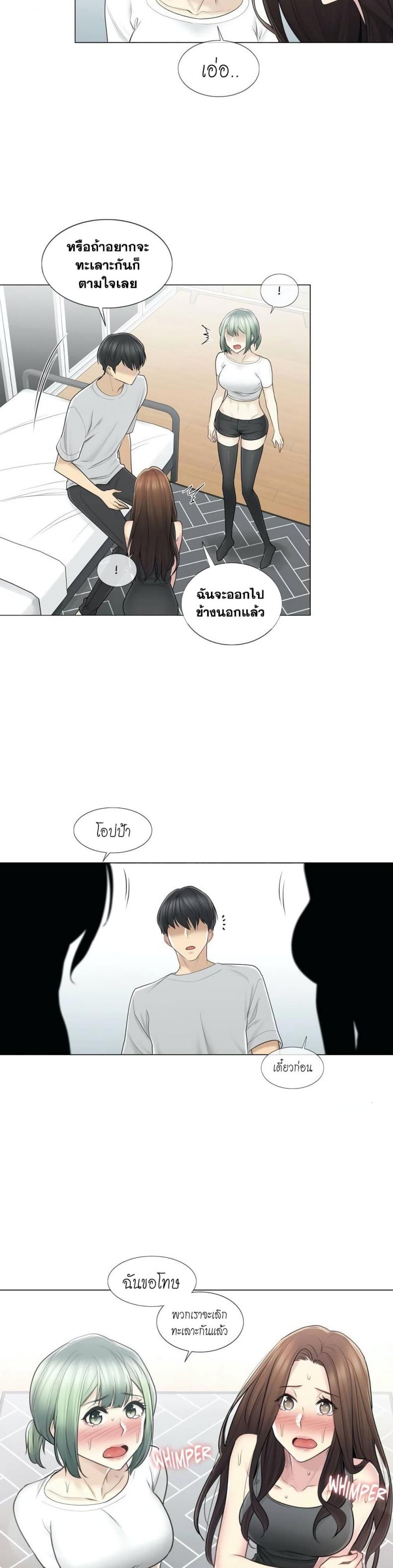 page-5