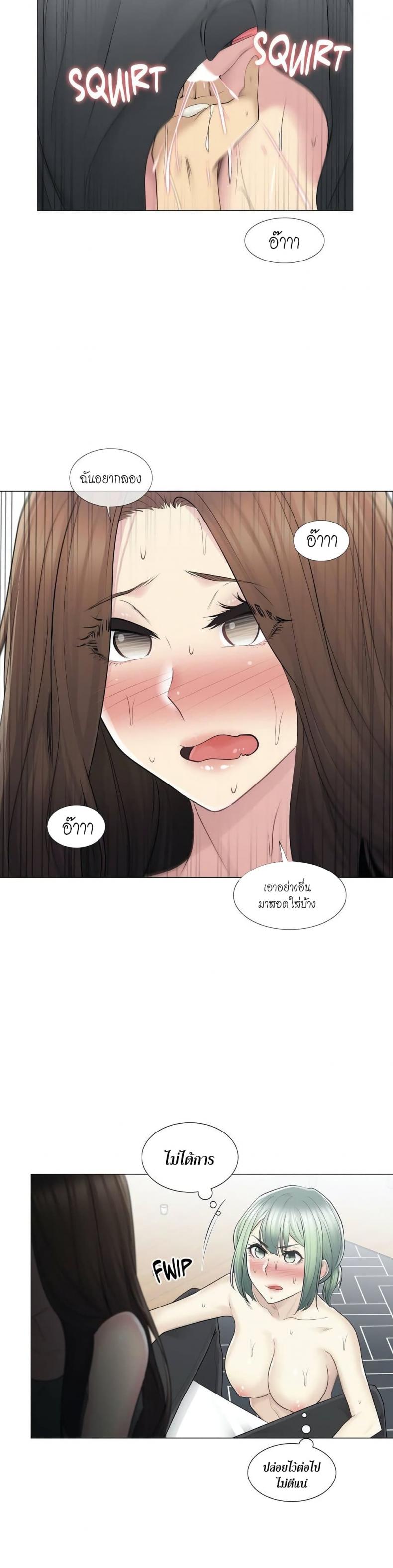 page-17