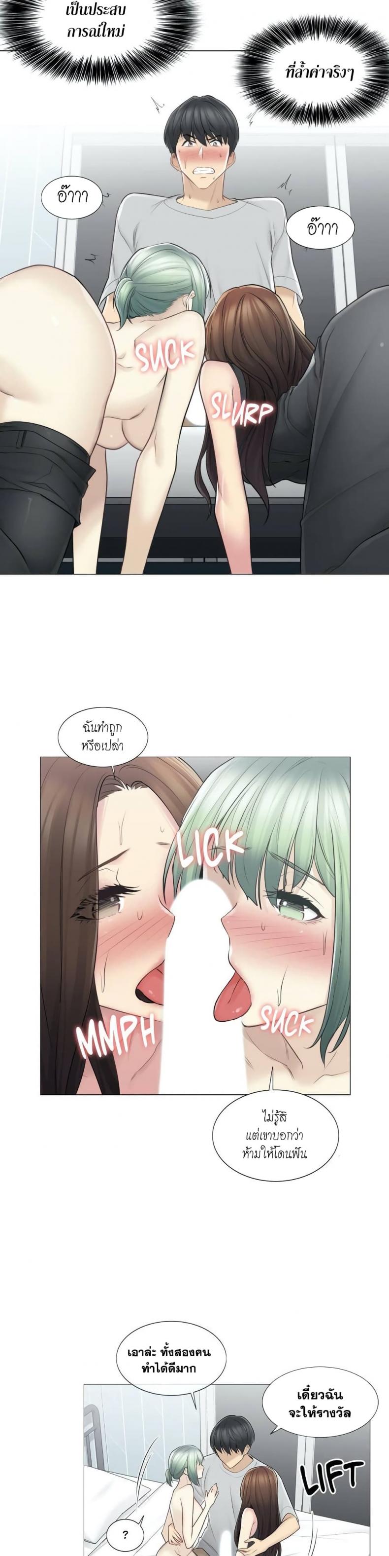page-23