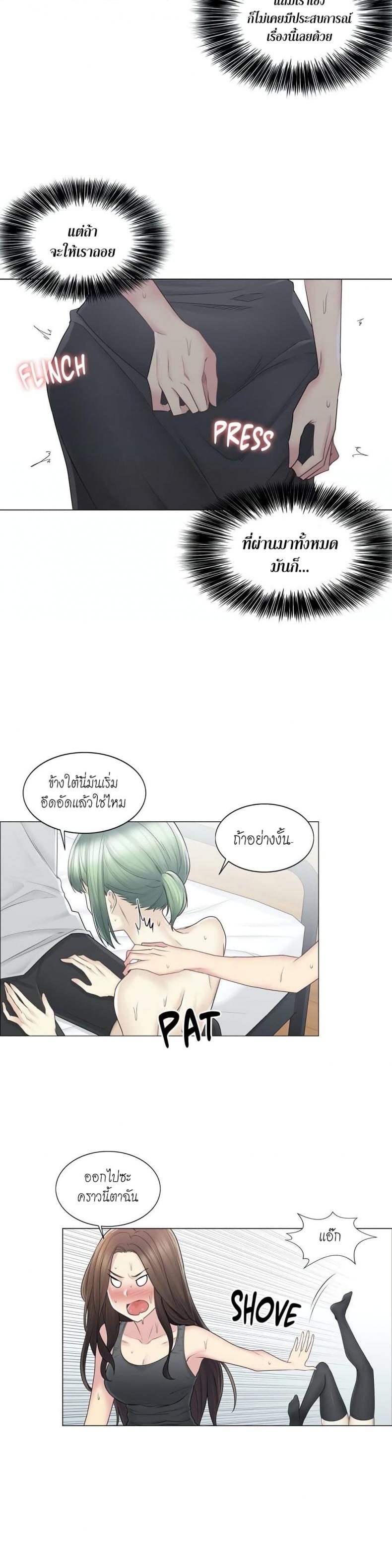 page-13