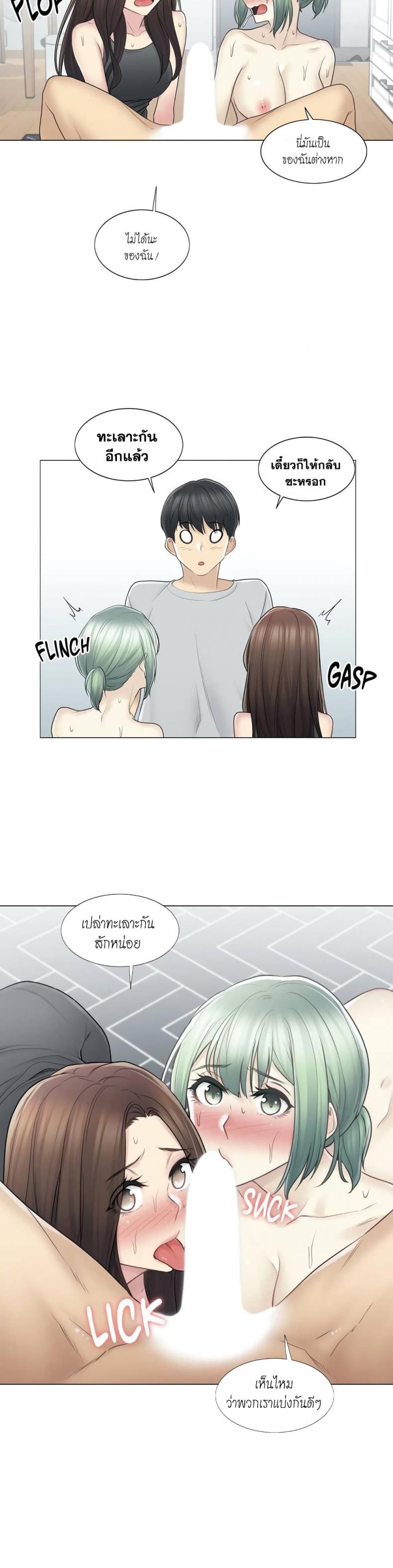 page-21