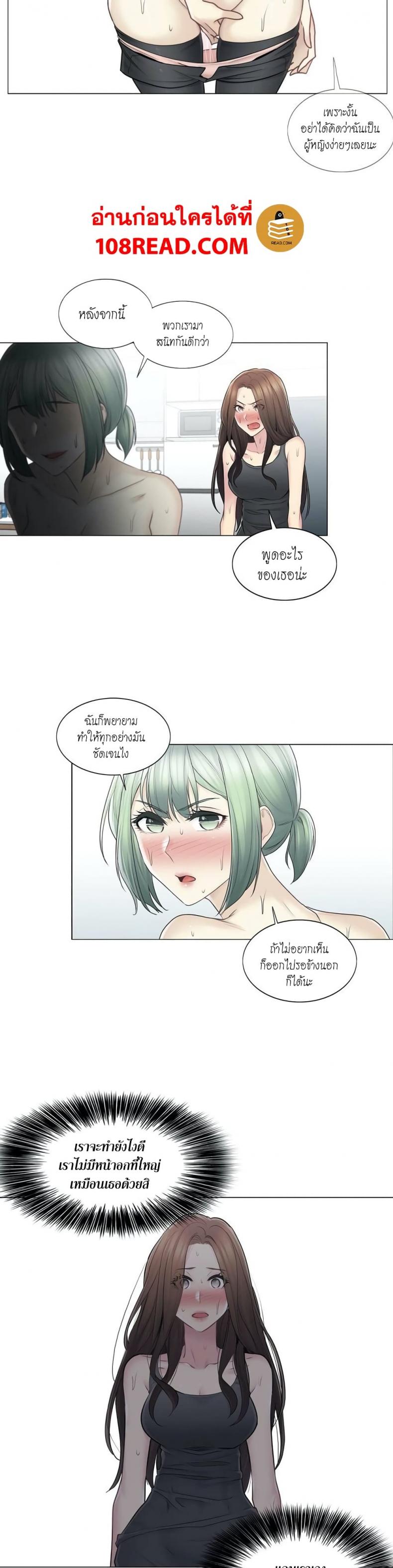 page-12