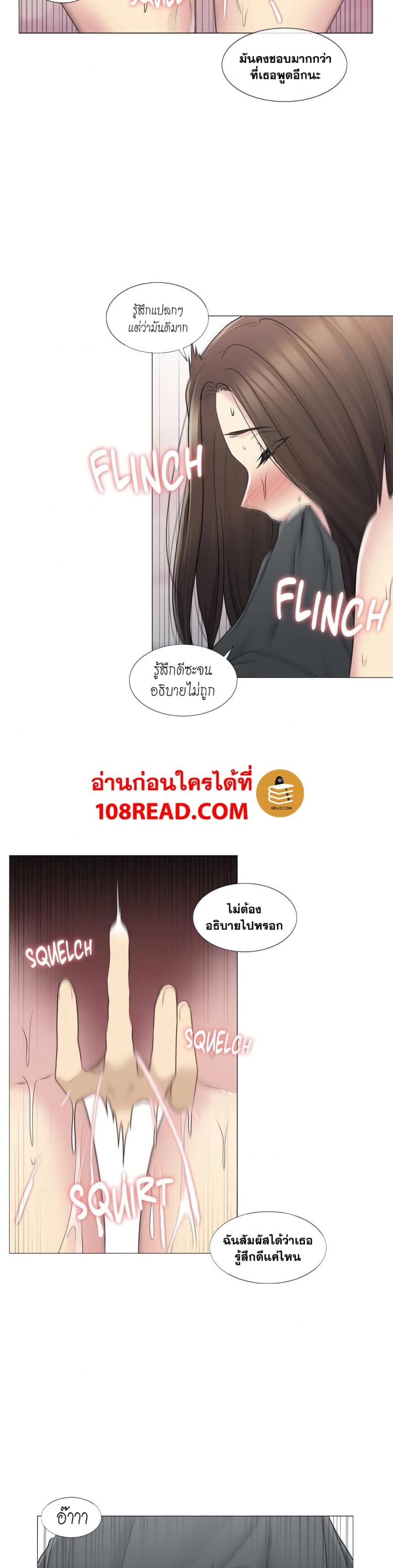 page-16