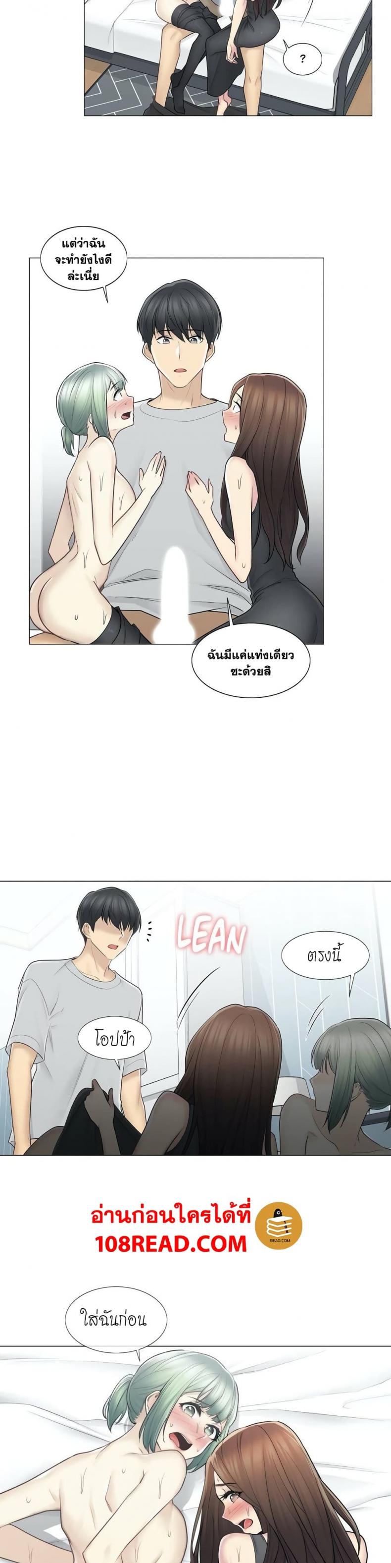 page-24