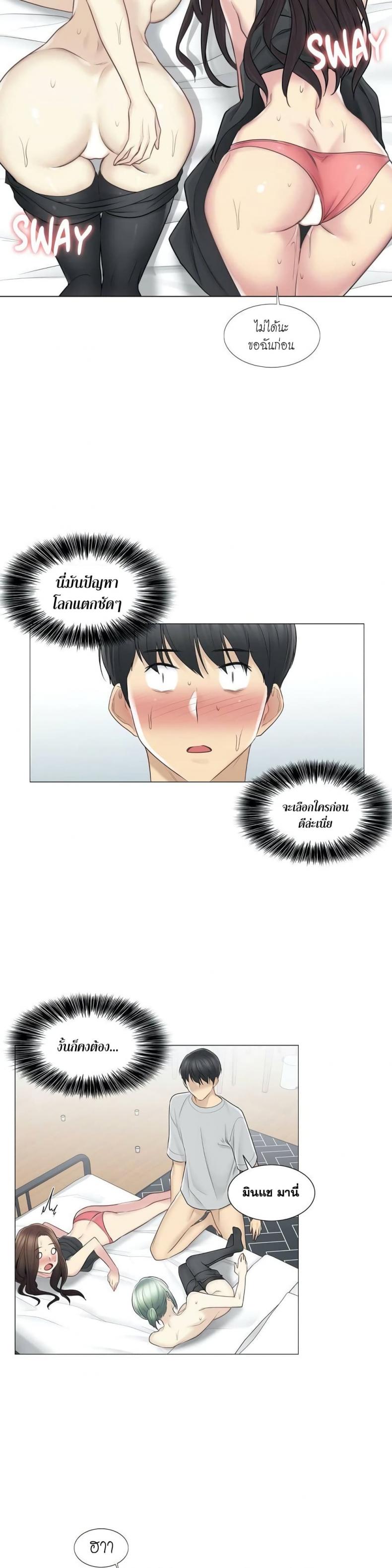 page-25