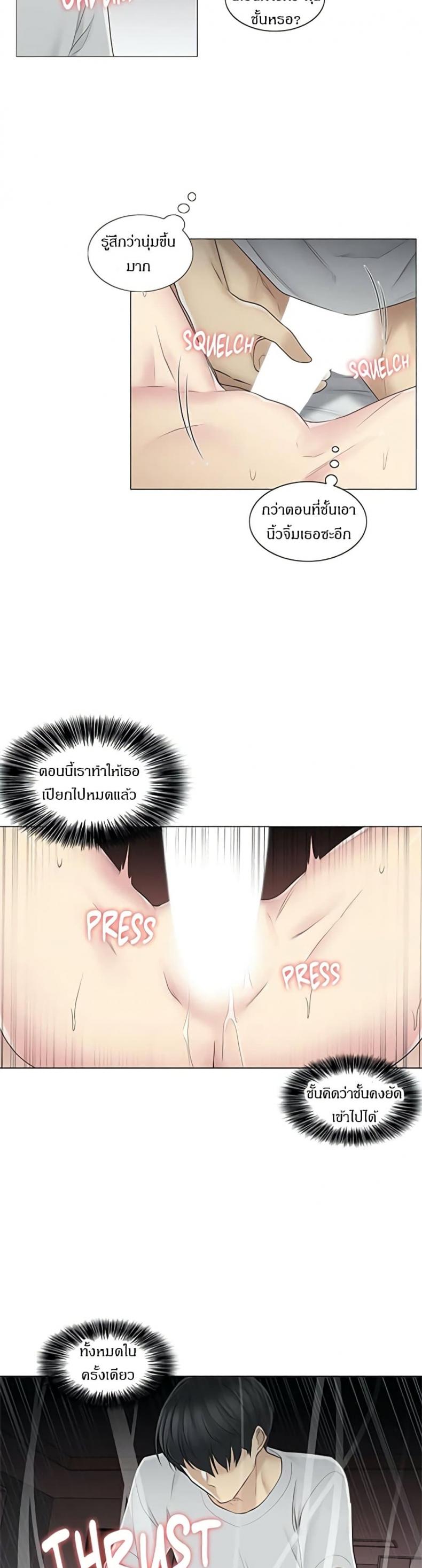 page-22
