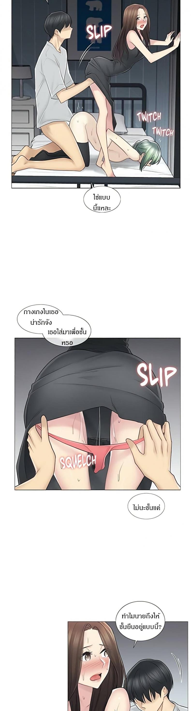page-14