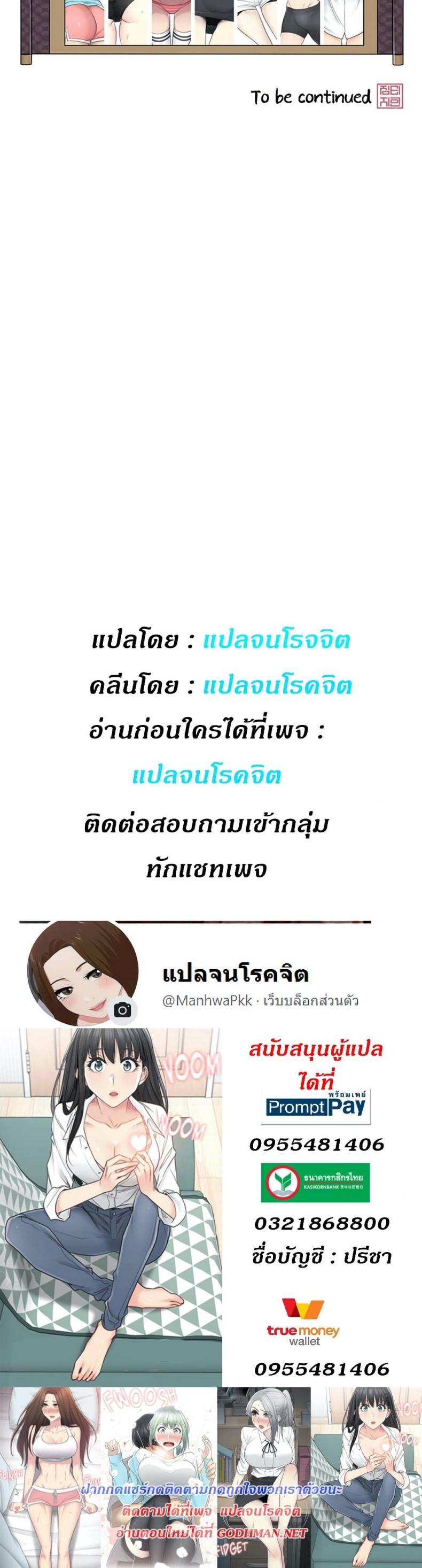 page-30