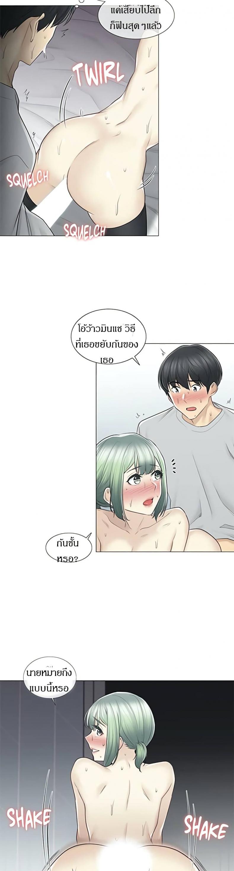 page-5