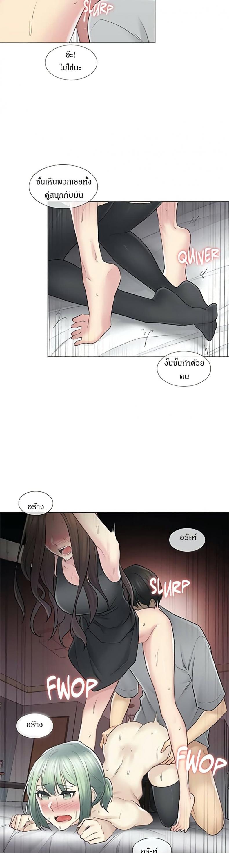 page-17