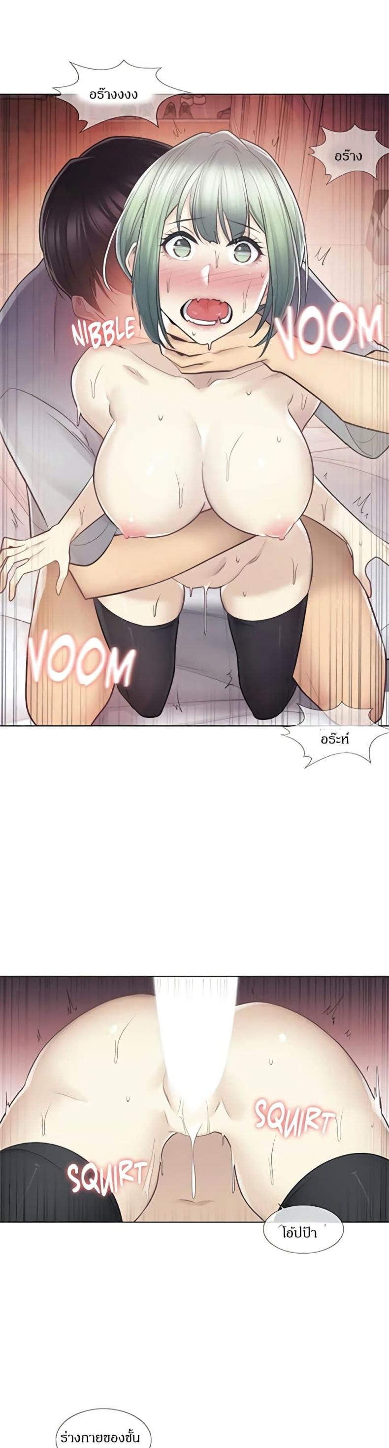 page-8