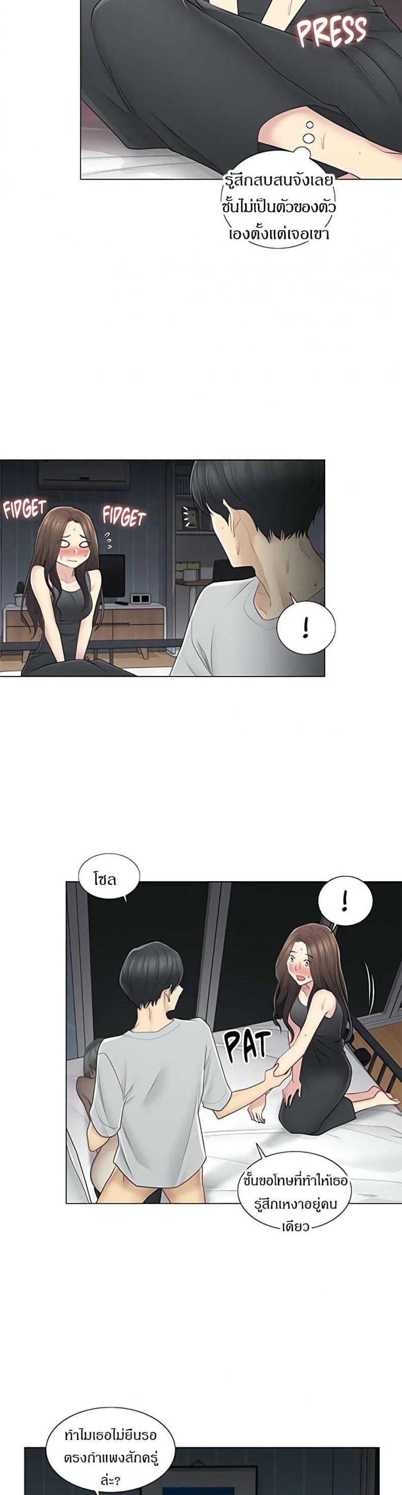 page-13