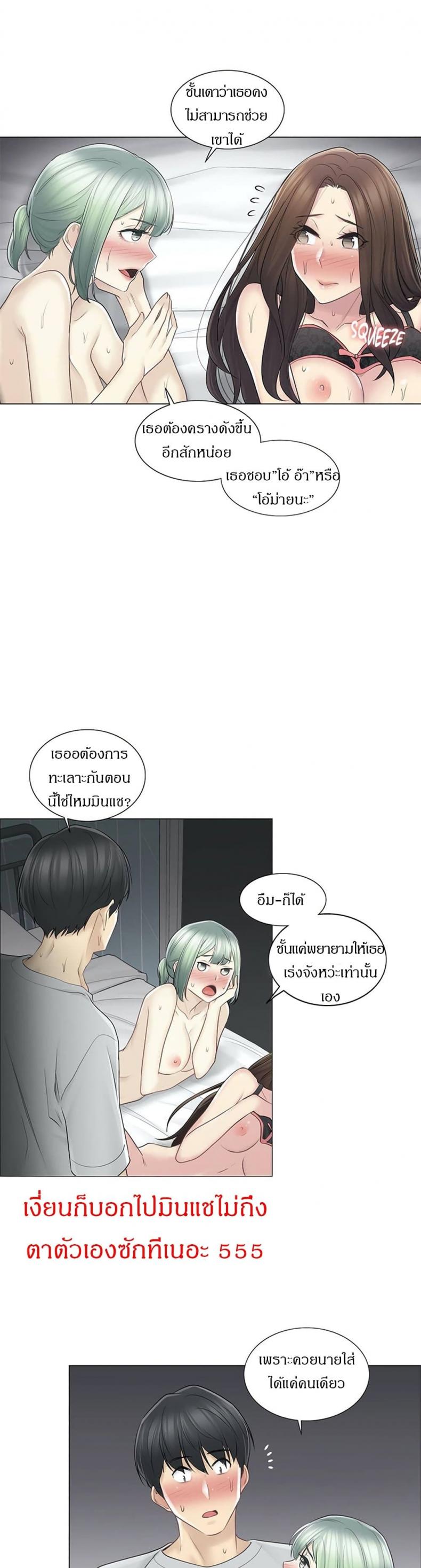 page-27