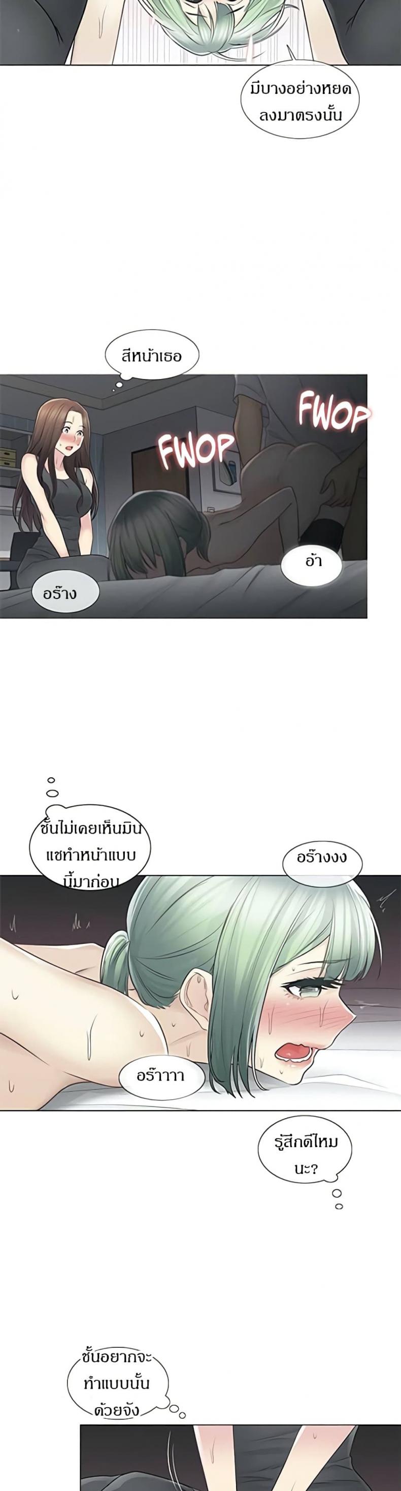 page-12