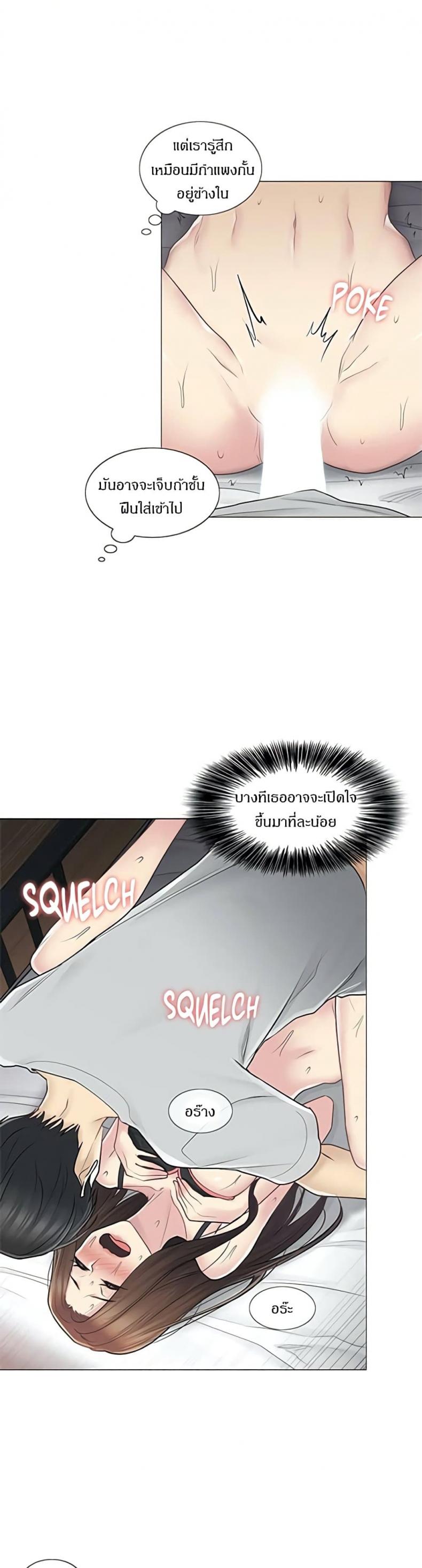 page-24