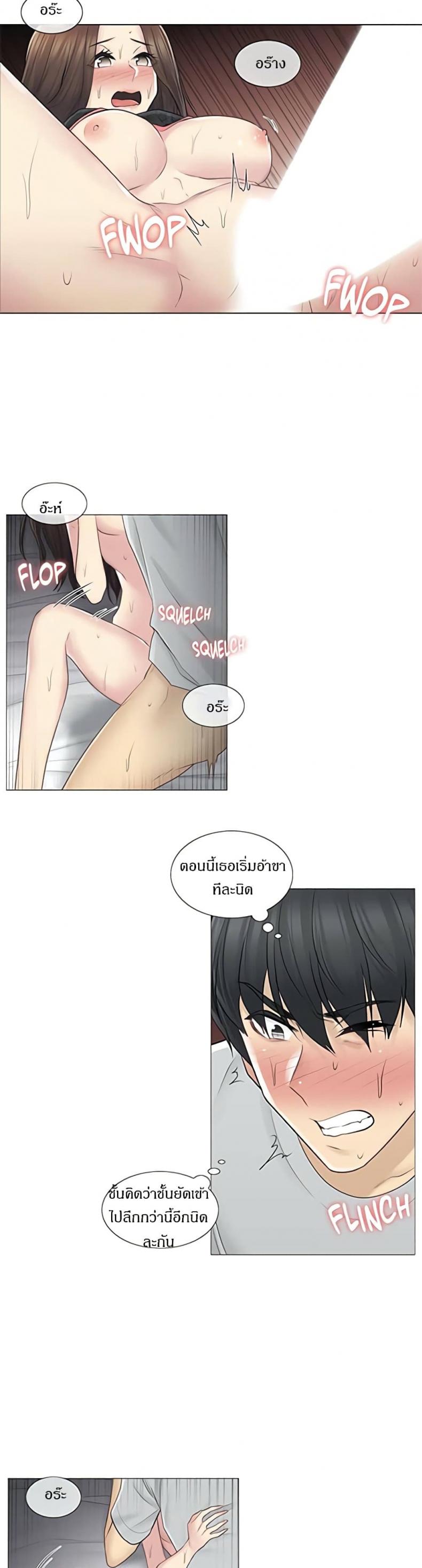page-25