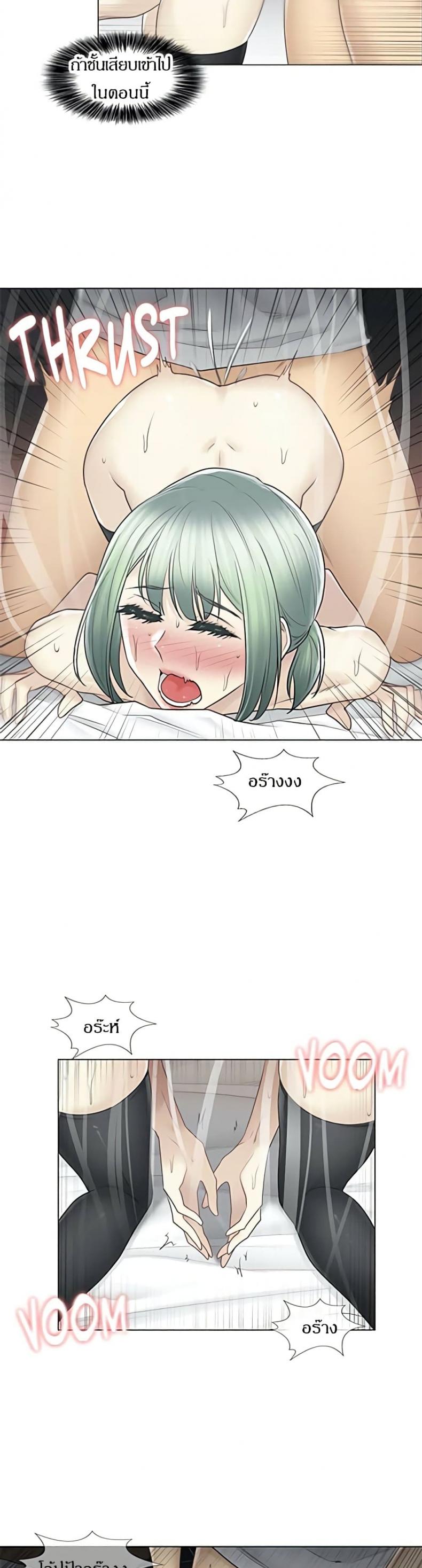 page-10