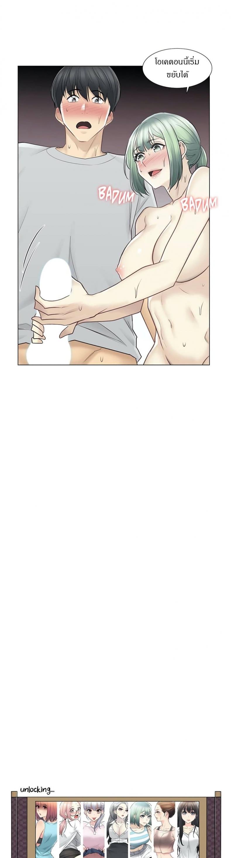 page-29