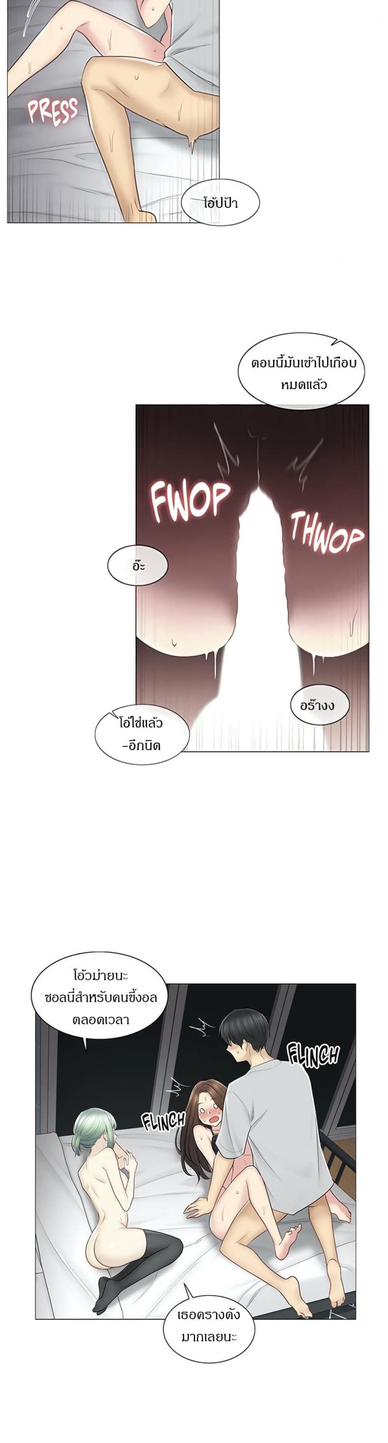 page-26