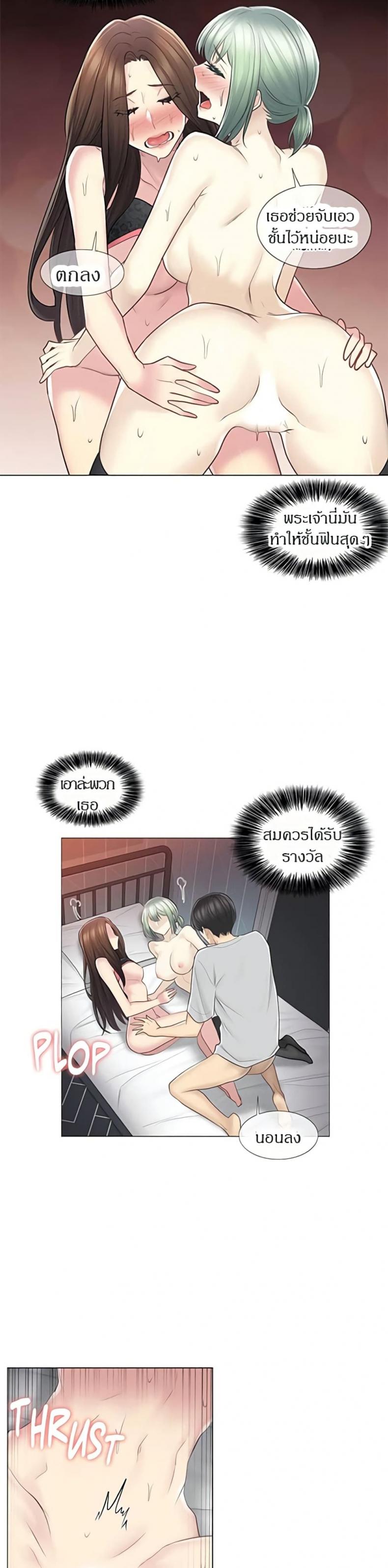 page-20