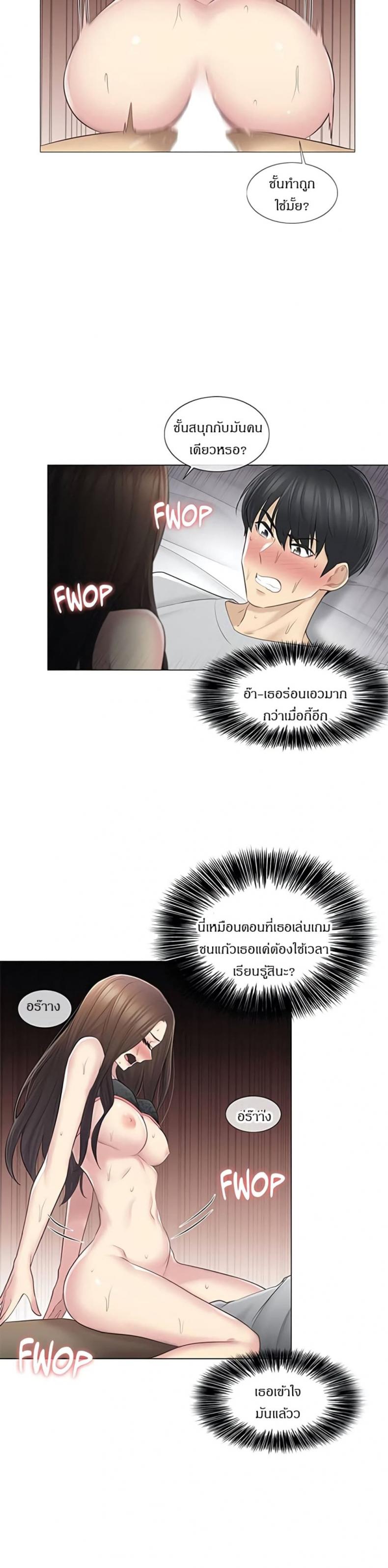 page-14