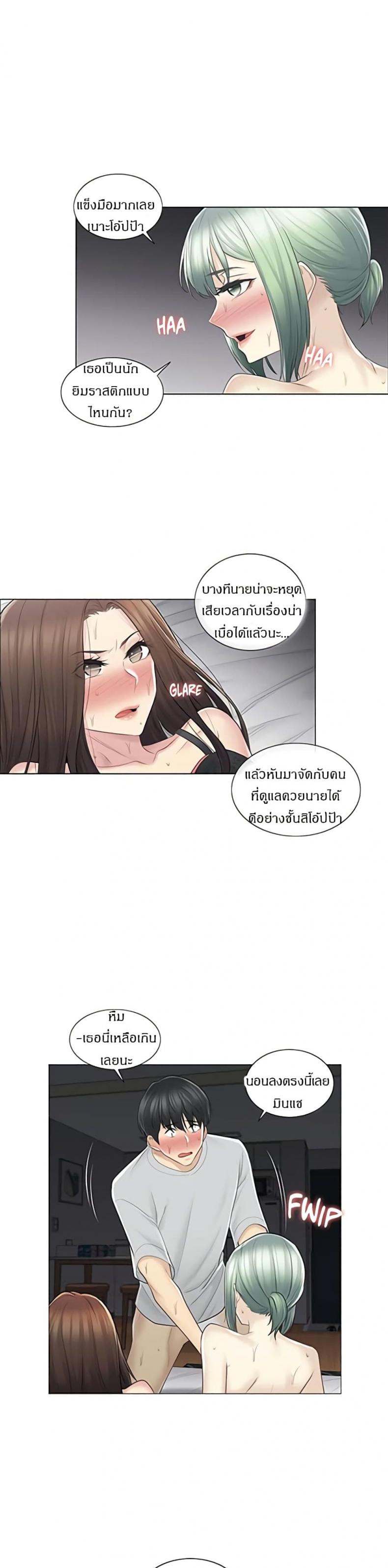 page-7