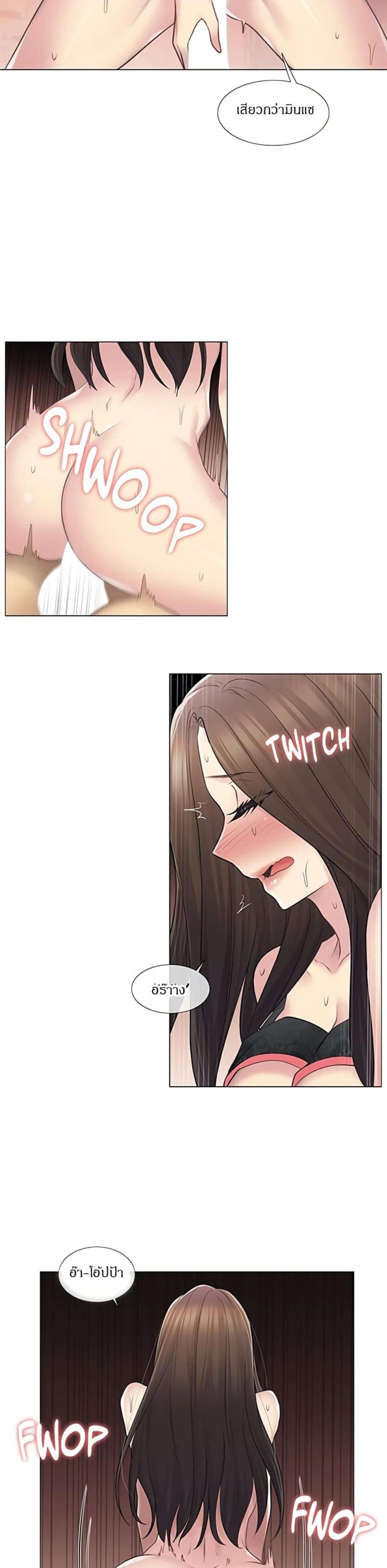 page-13
