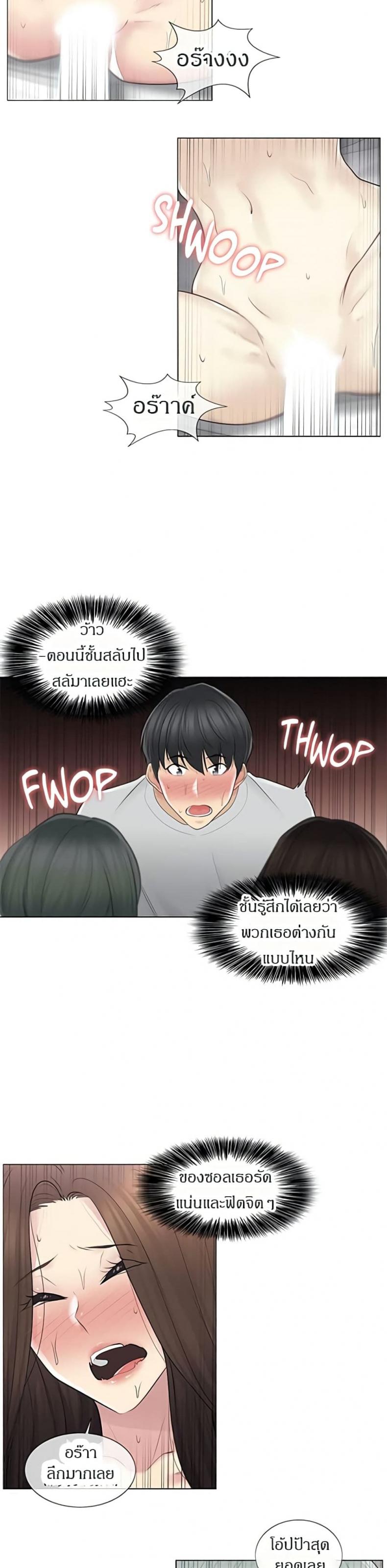 page-21