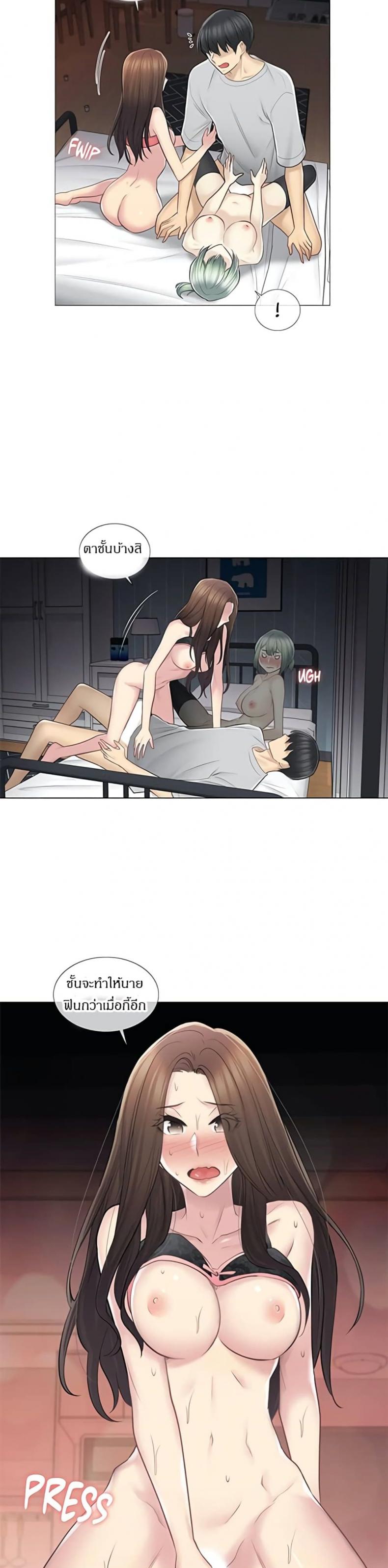 page-12