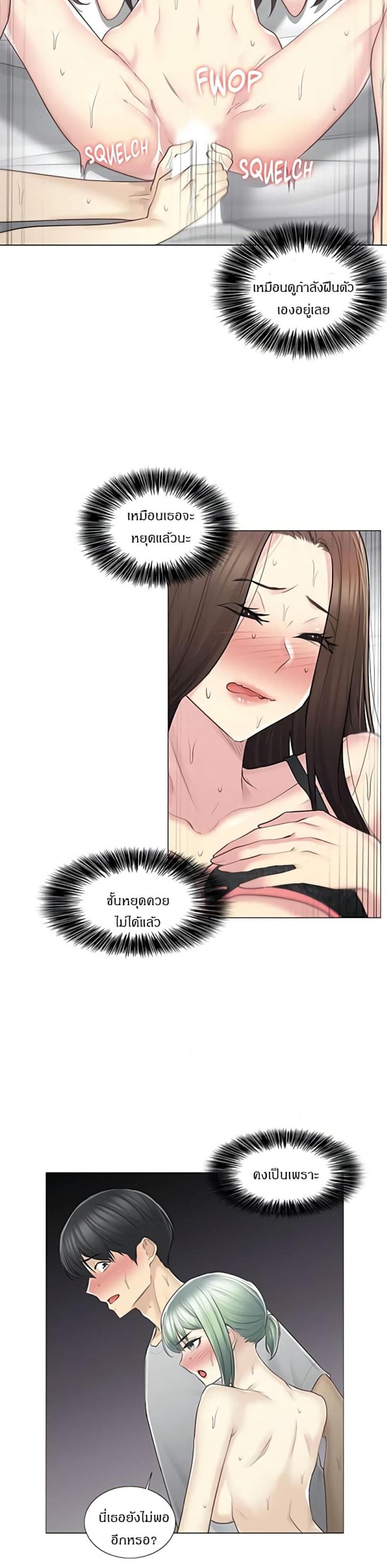 page-6