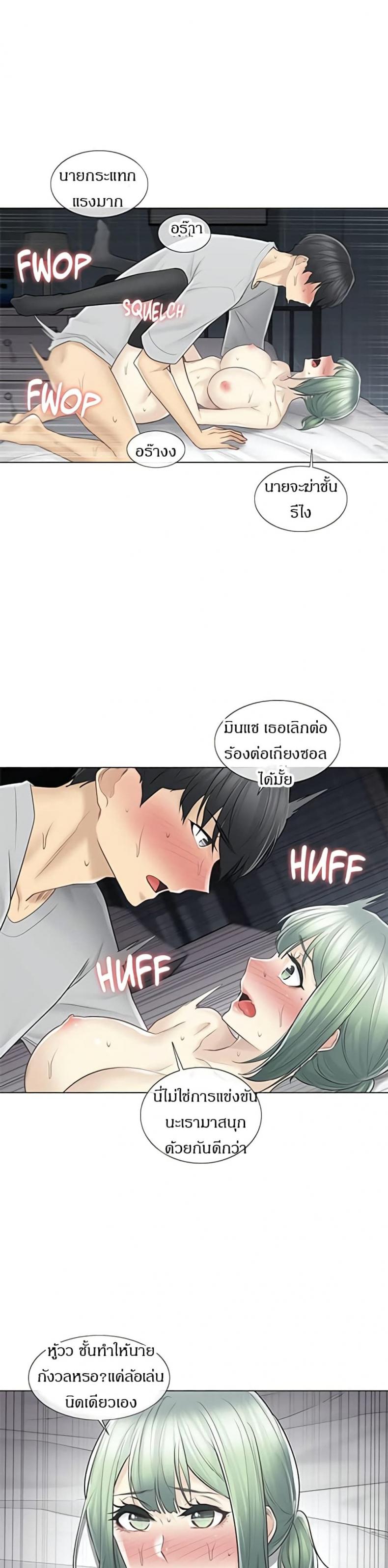page-10