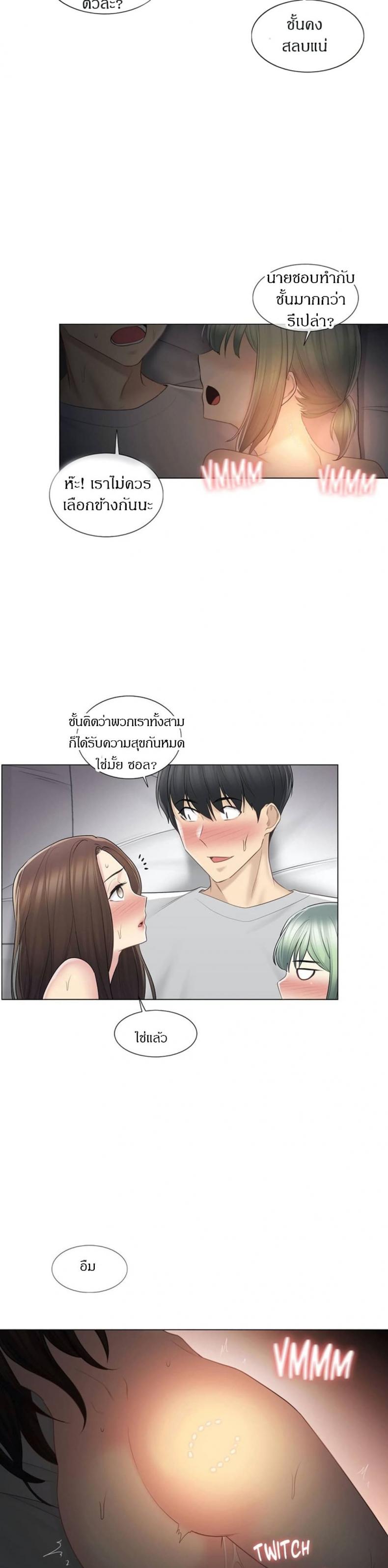 page-26