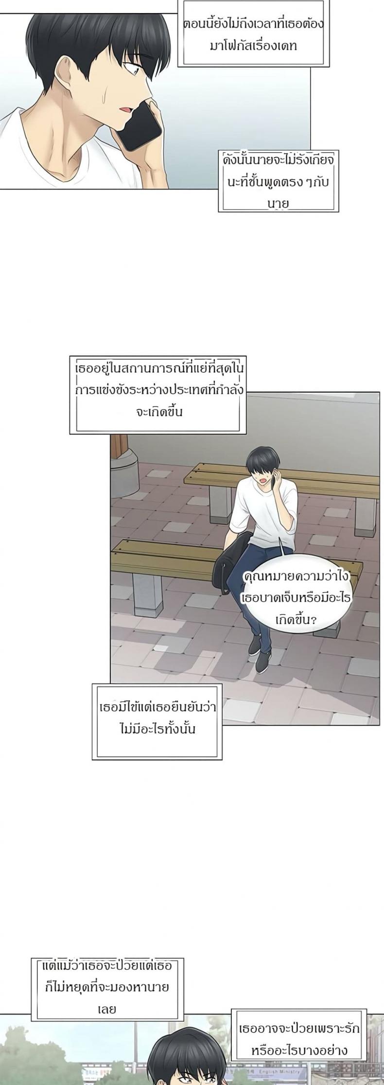 page-35