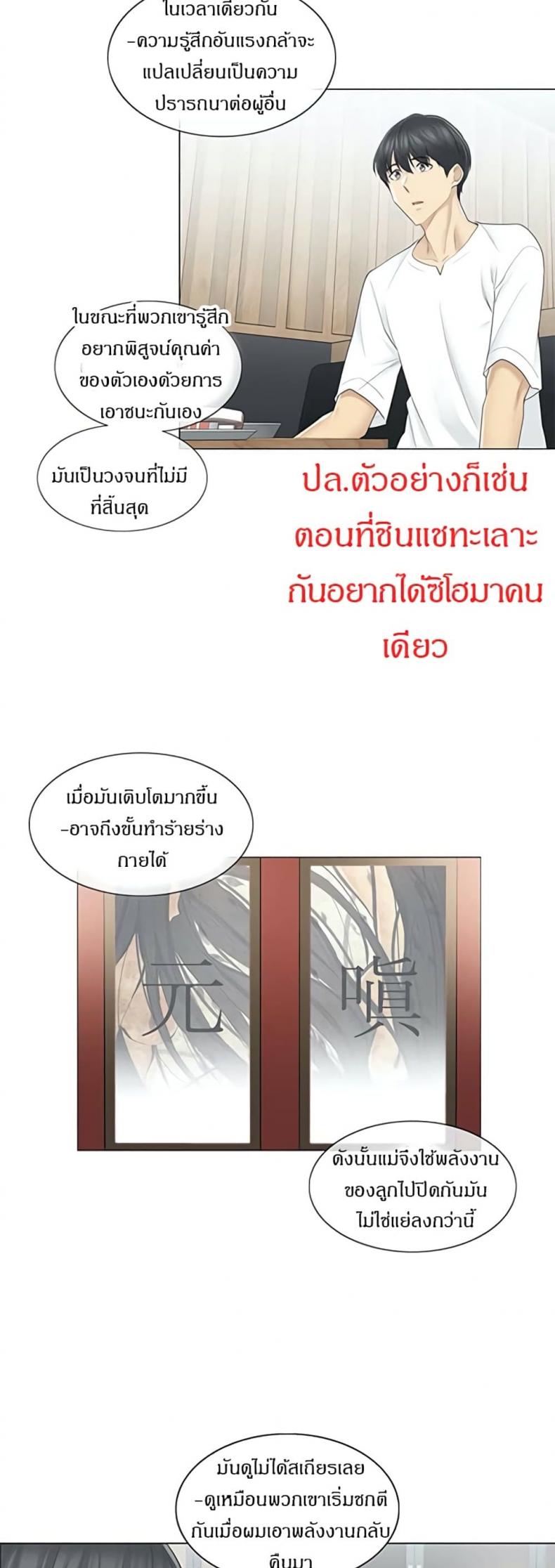 page-13