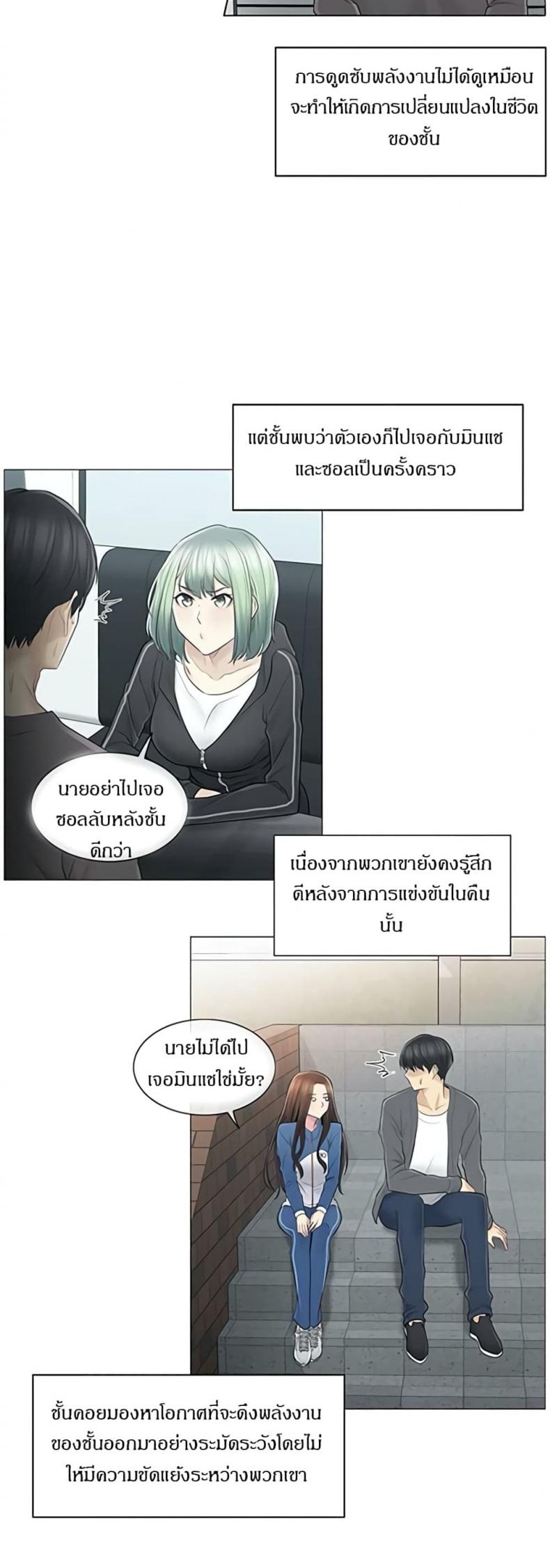 page-24