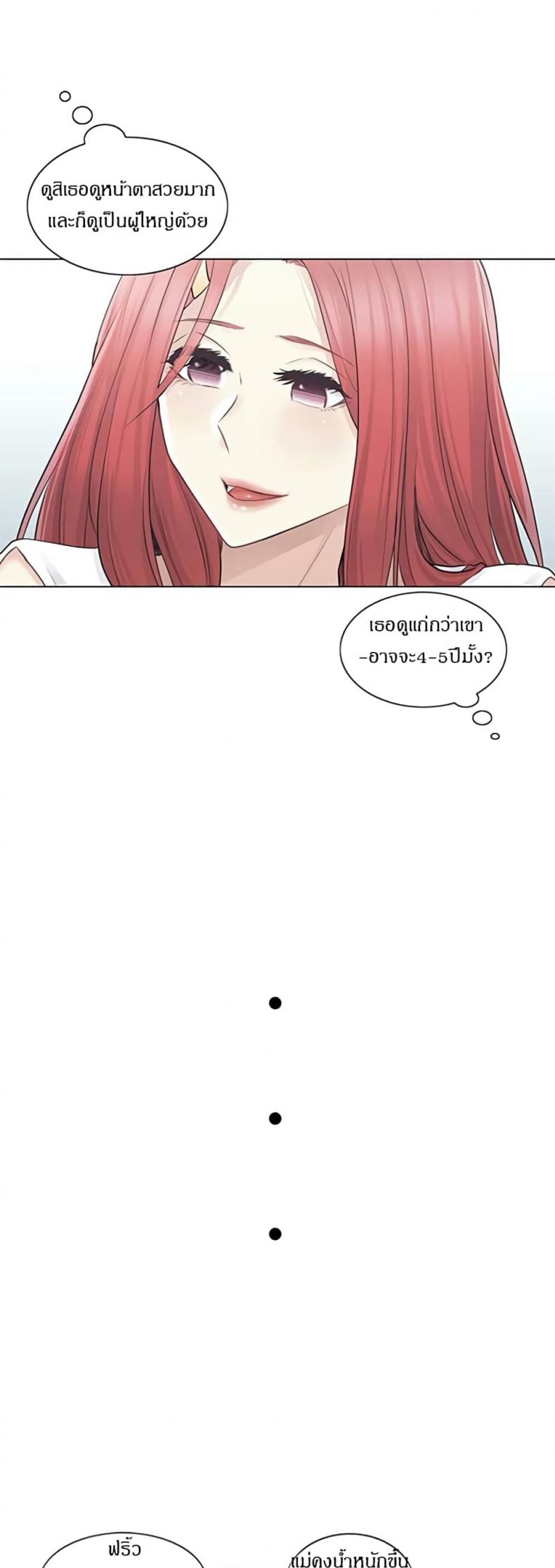 page-20
