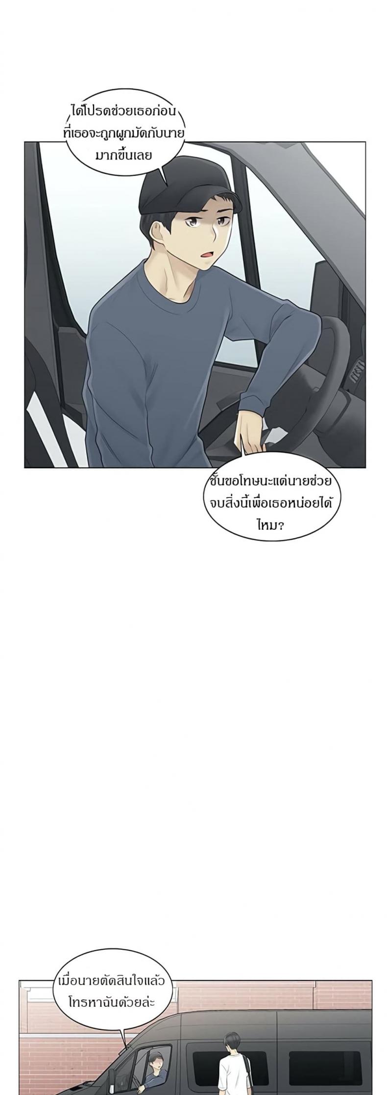 page-32