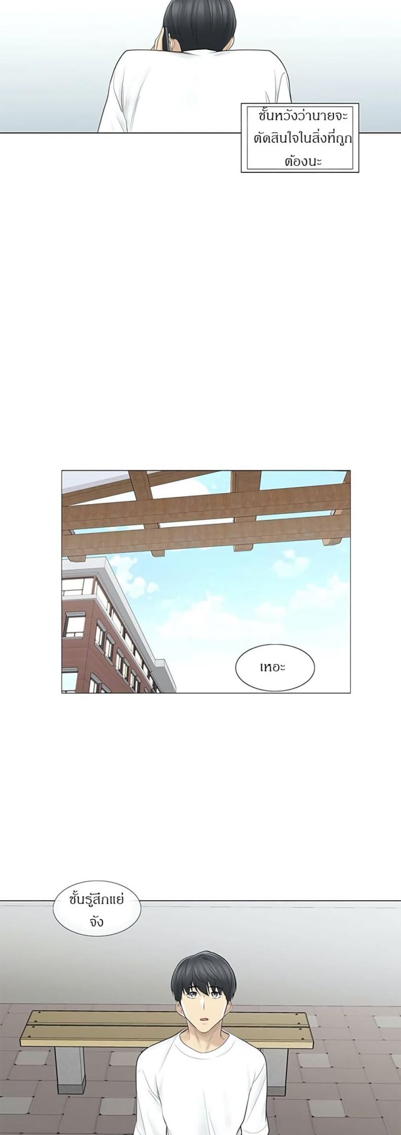 page-38