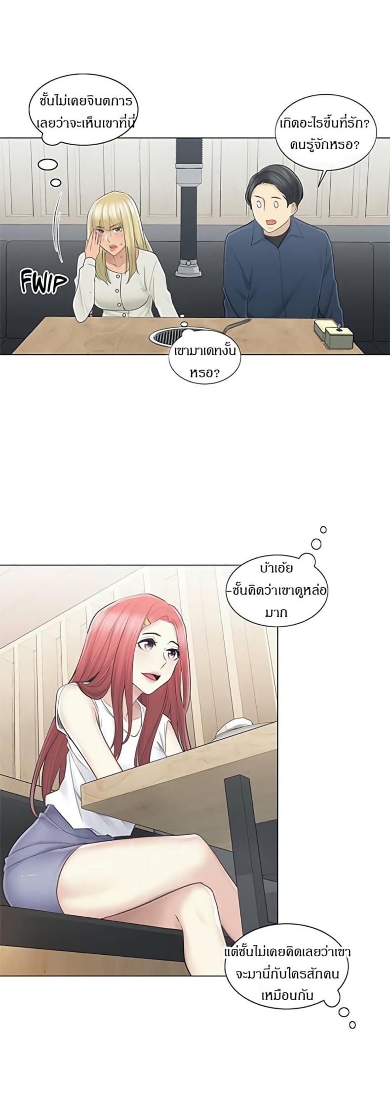 page-19