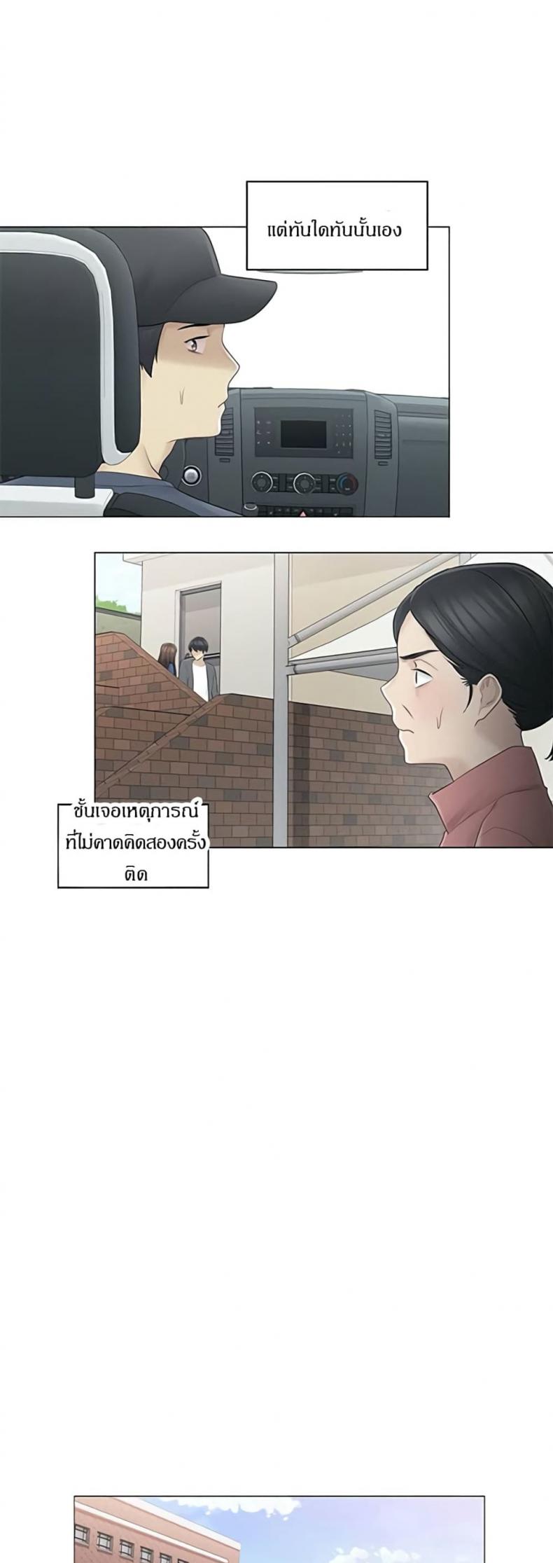 page-25