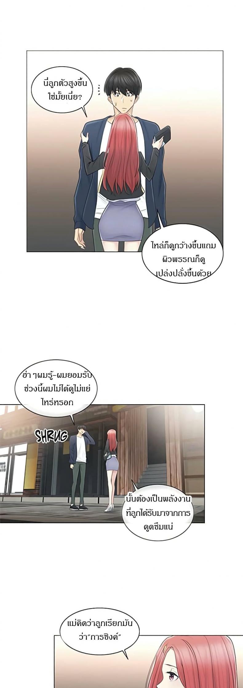 page-9