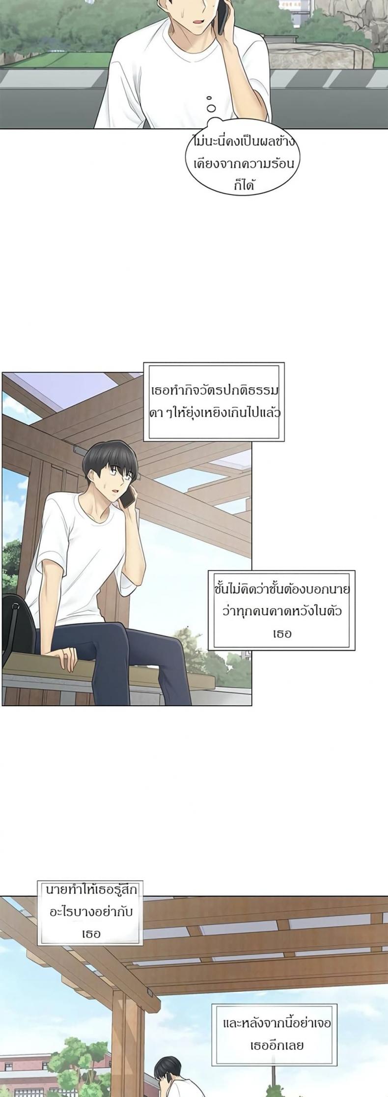 page-36