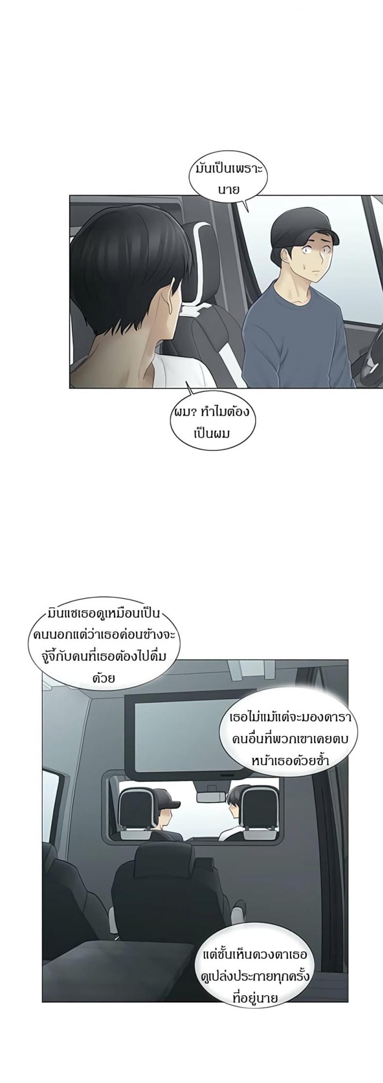 page-30