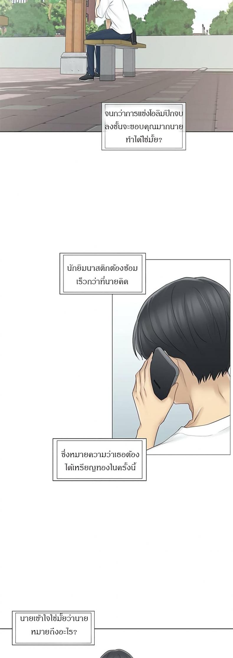 page-37