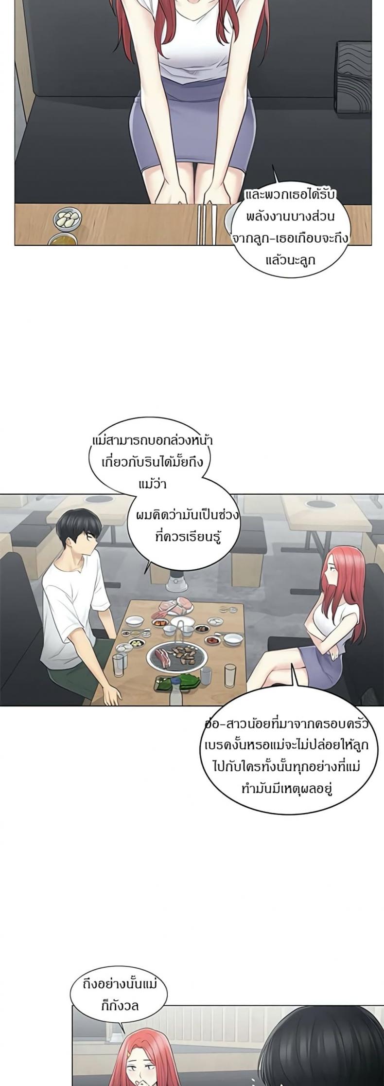 page-15