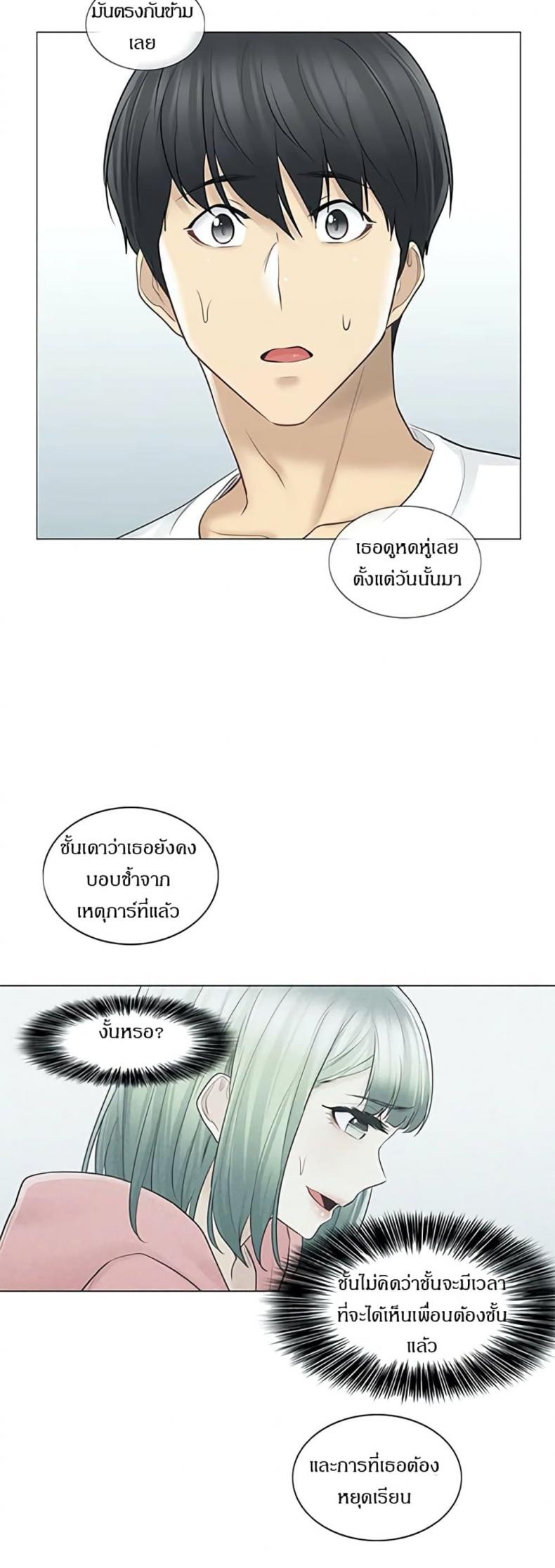 page-29