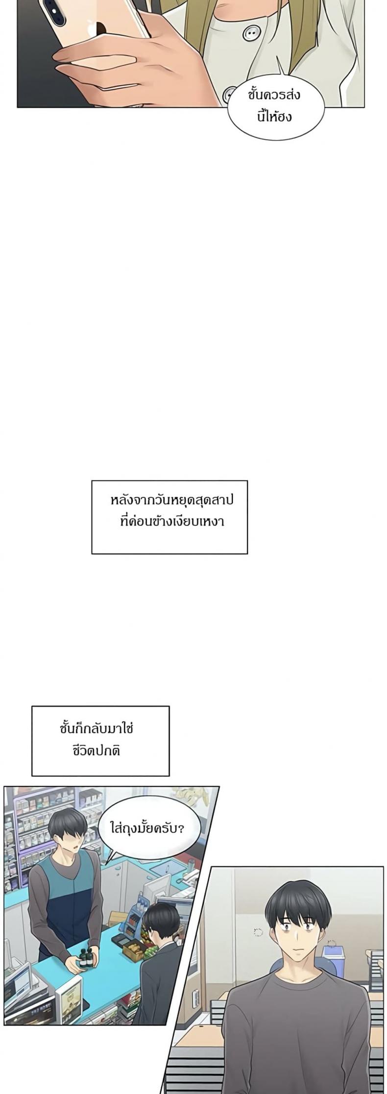 page-23